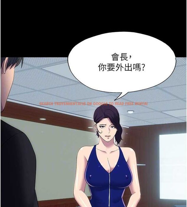 查看漫画禁錮之慾 - 第63話-永無止盡的 - sayhentaiz.net中的2684719图片