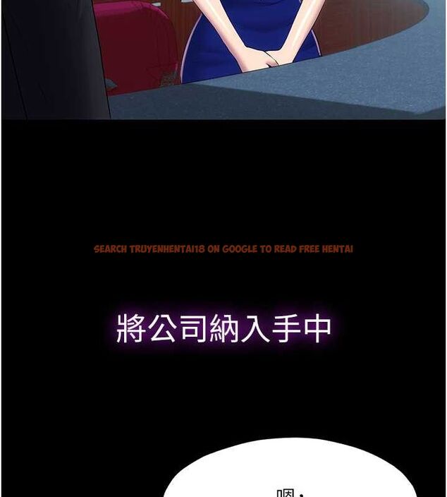 查看漫画禁錮之慾 - 第63話-永無止盡的 - sayhentaiz.net中的2684720图片