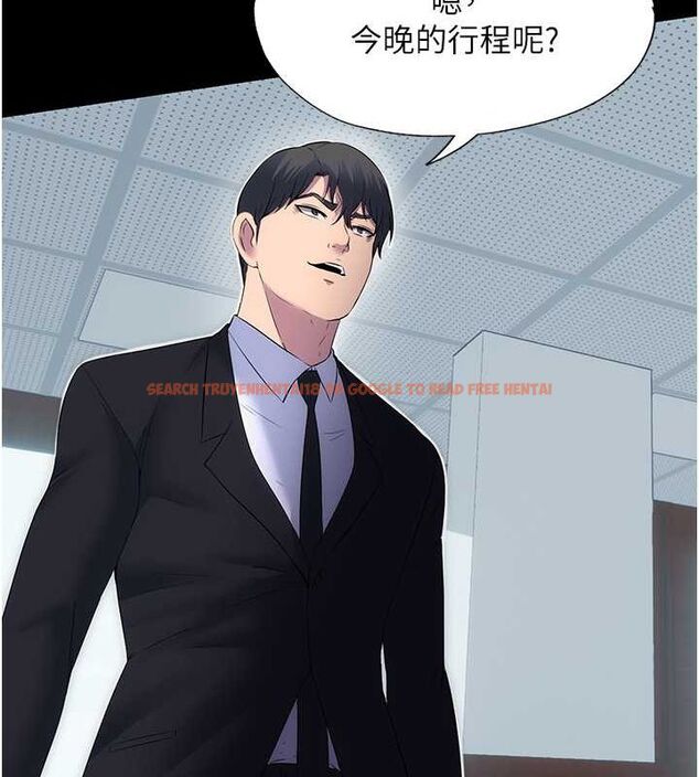查看漫画禁錮之慾 - 第63話-永無止盡的 - sayhentaiz.net中的2684721图片