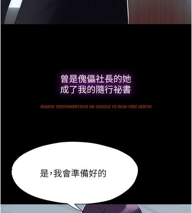 查看漫画禁錮之慾 - 第63話-永無止盡的 - sayhentaiz.net中的2684722图片