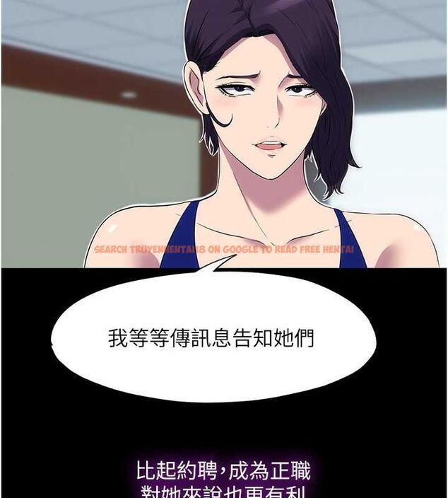 查看漫画禁錮之慾 - 第63話-永無止盡的 - sayhentaiz.net中的2684723图片
