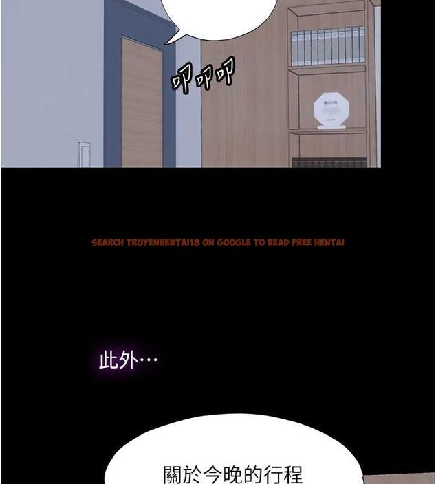 查看漫画禁錮之慾 - 第63話-永無止盡的 - sayhentaiz.net中的2684726图片