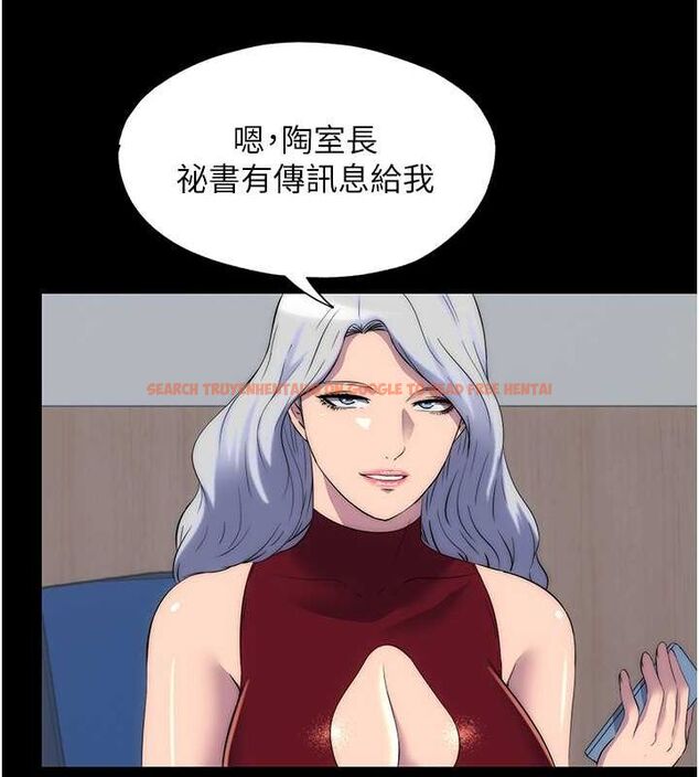 查看漫画禁錮之慾 - 第63話-永無止盡的 - sayhentaiz.net中的2684728图片