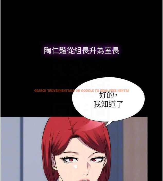 查看漫画禁錮之慾 - 第63話-永無止盡的 - sayhentaiz.net中的2684729图片
