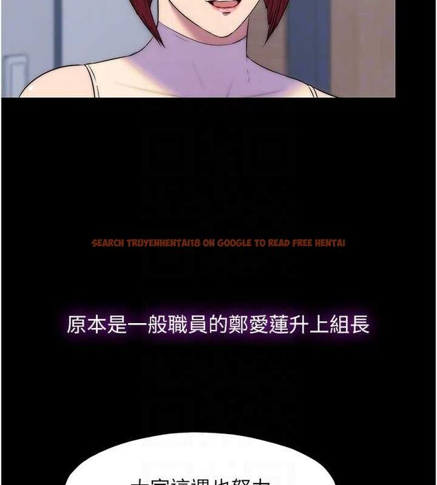 查看漫画禁錮之慾 - 第63話-永無止盡的 - sayhentaiz.net中的2684730图片
