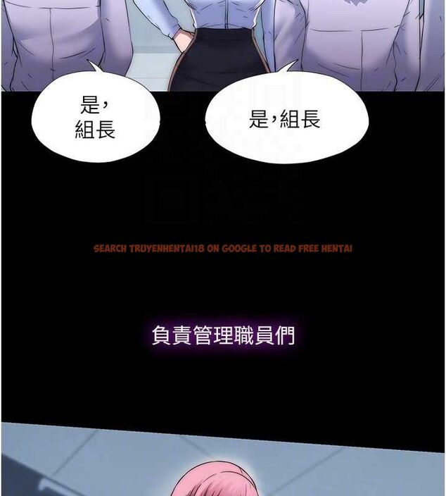 查看漫画禁錮之慾 - 第63話-永無止盡的 - sayhentaiz.net中的2684732图片