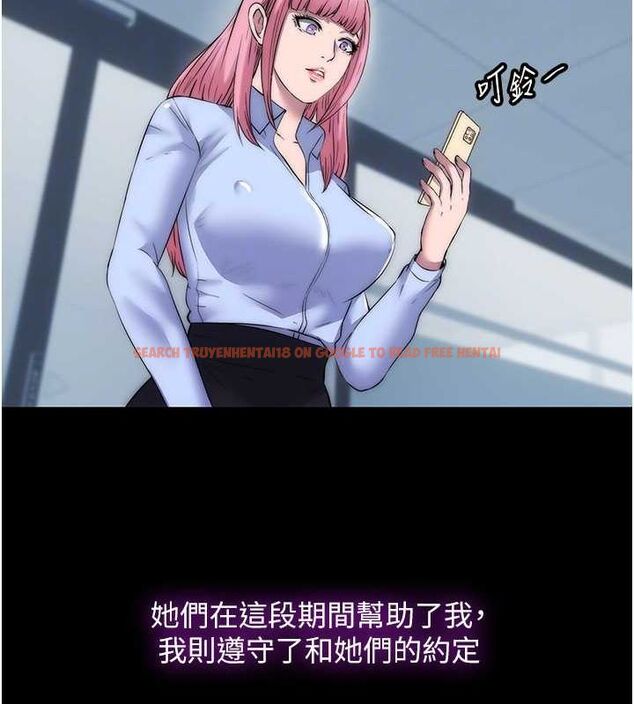 查看漫画禁錮之慾 - 第63話-永無止盡的 - sayhentaiz.net中的2684733图片