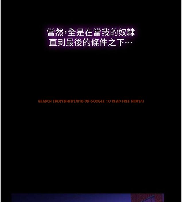 查看漫画禁錮之慾 - 第63話-永無止盡的 - sayhentaiz.net中的2684735图片