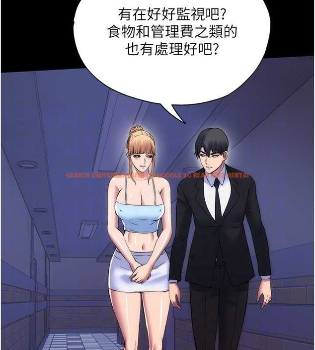 查看漫画禁錮之慾 - 第63話-永無止盡的 - sayhentaiz.net中的2684737图片
