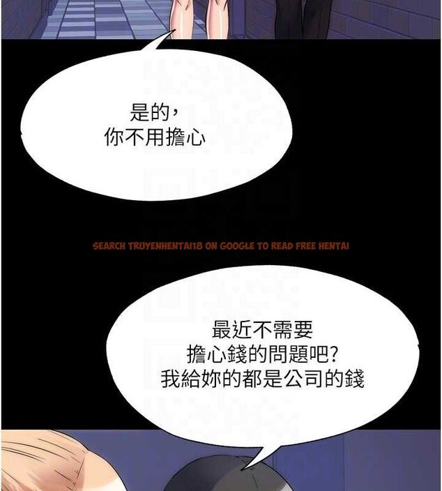 查看漫画禁錮之慾 - 第63話-永無止盡的 - sayhentaiz.net中的2684738图片