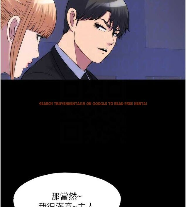 查看漫画禁錮之慾 - 第63話-永無止盡的 - sayhentaiz.net中的2684739图片