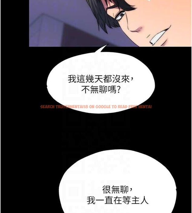 查看漫画禁錮之慾 - 第63話-永無止盡的 - sayhentaiz.net中的2684749图片