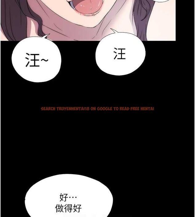 查看漫画禁錮之慾 - 第63話-永無止盡的 - sayhentaiz.net中的2684755图片