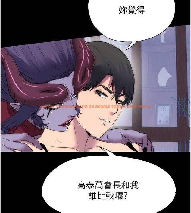 查看漫画禁錮之慾 - 第63話-永無止盡的 - sayhentaiz.net中的2684762图片