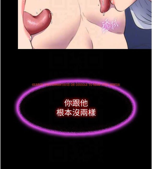 查看漫画禁錮之慾 - 第63話-永無止盡的 - sayhentaiz.net中的2684765图片