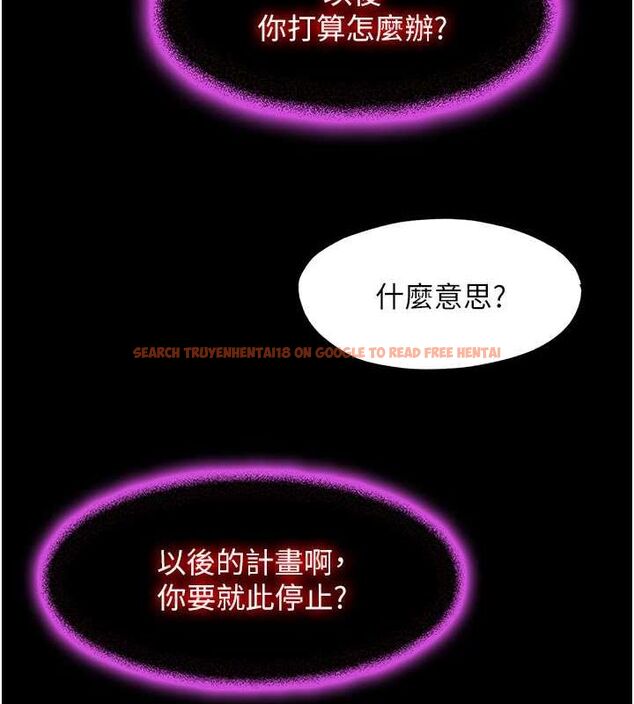 查看漫画禁錮之慾 - 第63話-永無止盡的 - sayhentaiz.net中的2684767图片