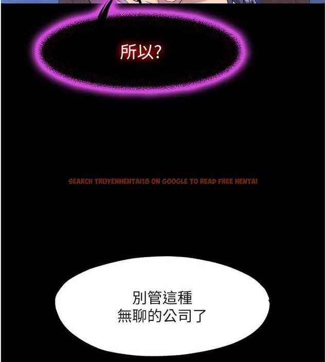 查看漫画禁錮之慾 - 第63話-永無止盡的 - sayhentaiz.net中的2684770图片