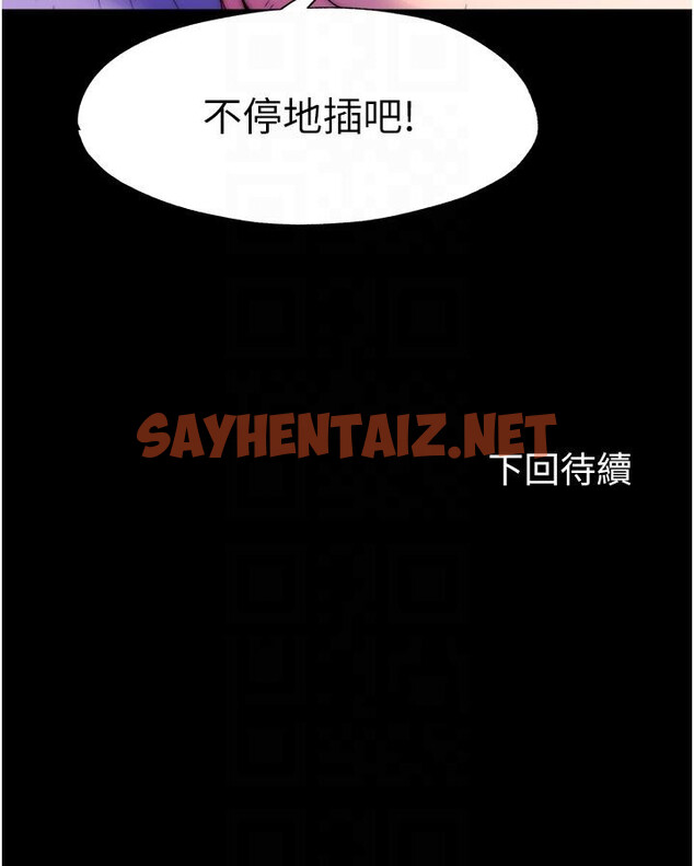 查看漫画禁錮之慾 - 第8話-性感白老鼠1號 - sayhentaiz.net中的1323982图片