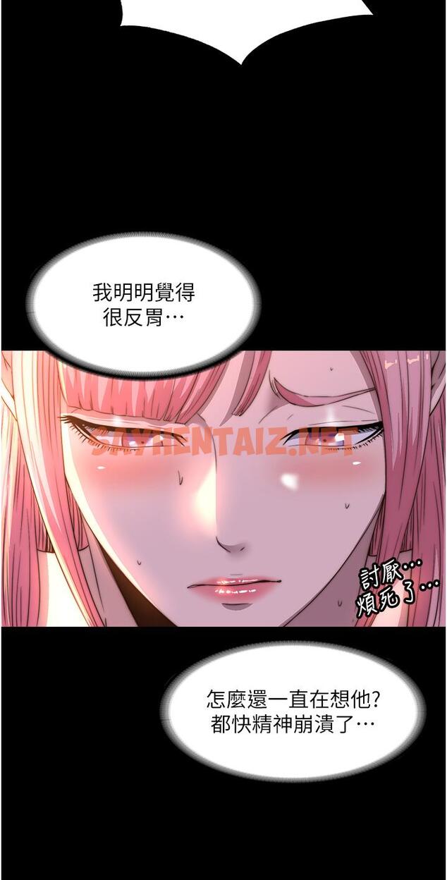 查看漫画禁錮之慾 - 第9話-[LIVE]全裸打炮 - sayhentaiz.net中的1334935图片