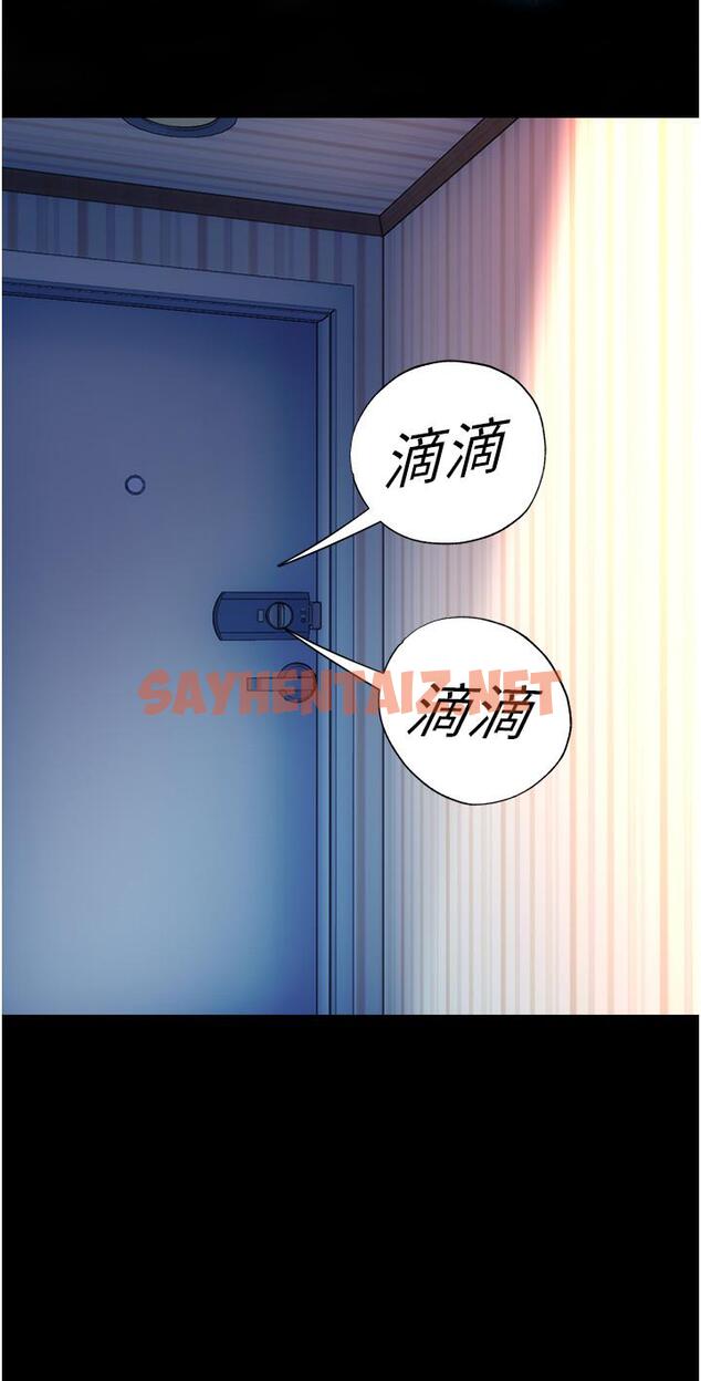 查看漫画禁錮之慾 - 第9話-[LIVE]全裸打炮 - sayhentaiz.net中的1334955图片