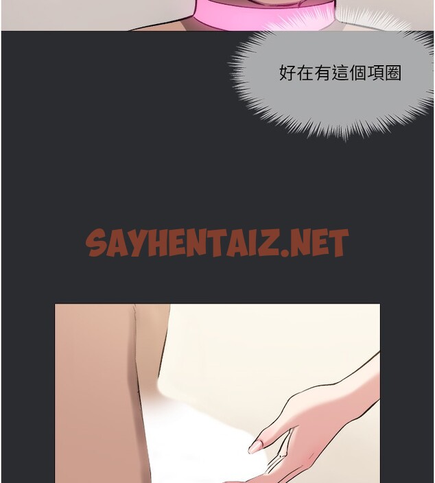 查看漫画進擊的巨根 - 第10話-我是領主的男寵 - sayhentaiz.net中的2554524图片