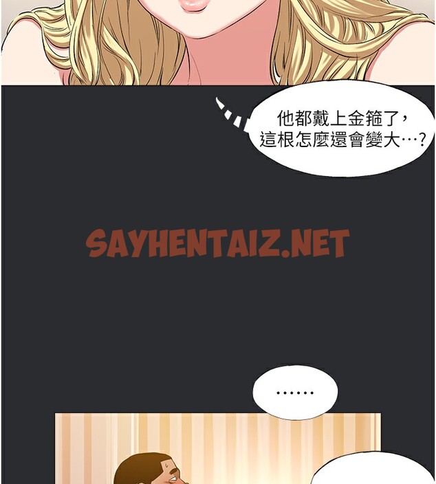 查看漫画進擊的巨根 - 第10話-我是領主的男寵 - sayhentaiz.net中的2554542图片