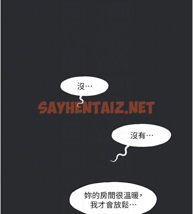 查看漫画進擊的巨根 - 第10話-我是領主的男寵 - sayhentaiz.net中的2554544图片