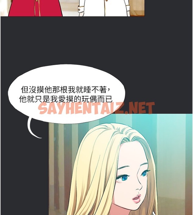 查看漫画進擊的巨根 - 第10話-我是領主的男寵 - sayhentaiz.net中的2554582图片