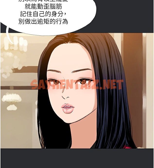 查看漫画進擊的巨根 - 第10話-我是領主的男寵 - sayhentaiz.net中的2554589图片