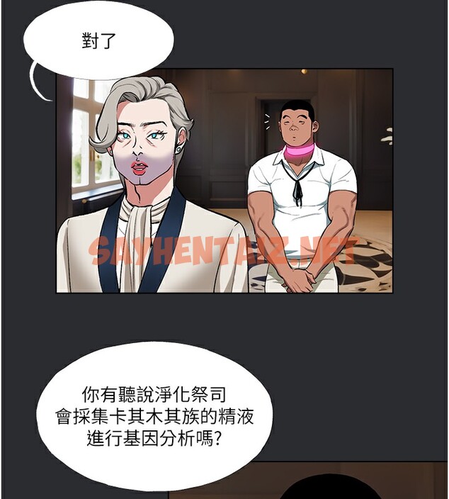 查看漫画進擊的巨根 - 第11話-想方設法採集精液 - sayhentaiz.net中的2586295图片