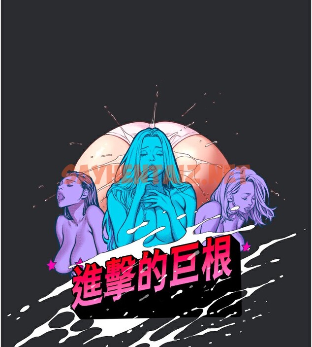 查看漫画進擊的巨根 - 第11話-想方設法採集精液 - sayhentaiz.net中的2586299图片