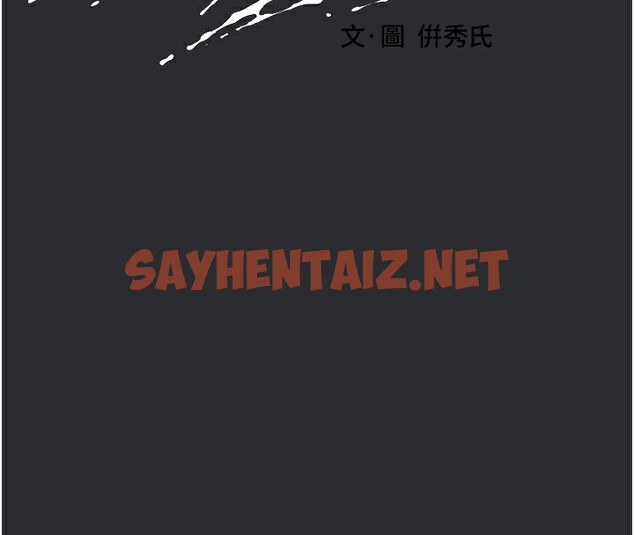 查看漫画進擊的巨根 - 第11話-想方設法採集精液 - sayhentaiz.net中的2586300图片