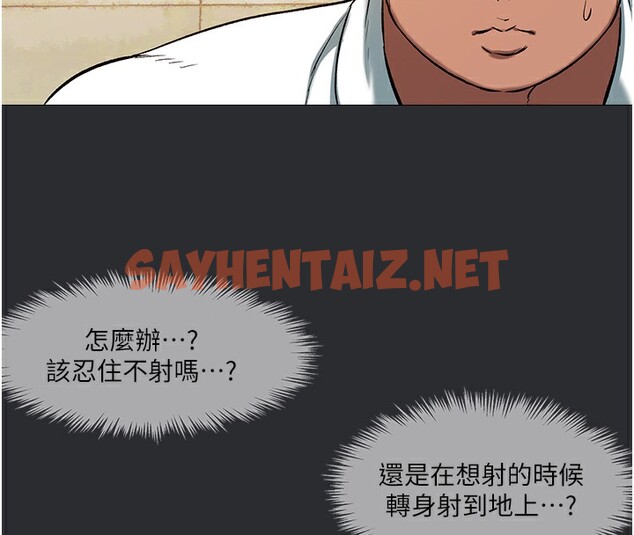 查看漫画進擊的巨根 - 第11話-想方設法採集精液 - sayhentaiz.net中的2586305图片