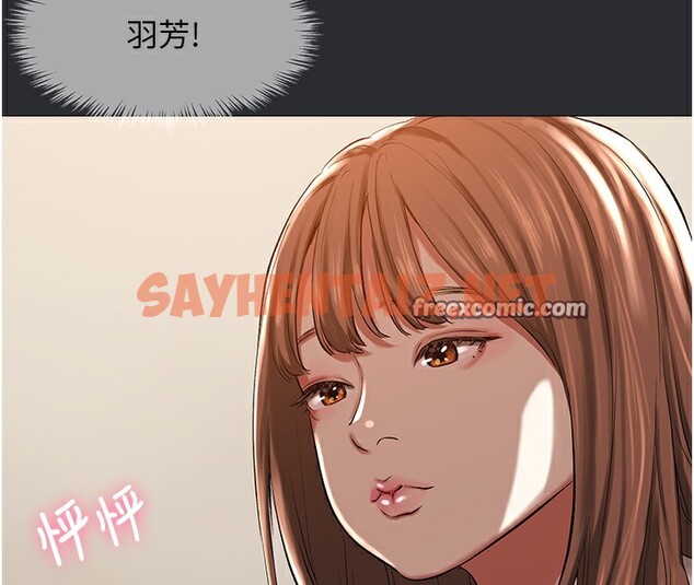 查看漫画進擊的巨根 - 第11話-想方設法採集精液 - sayhentaiz.net中的2586311图片