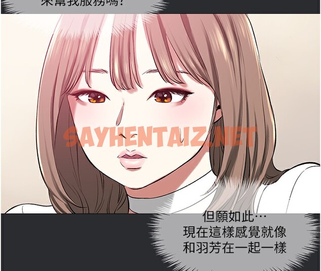 查看漫画進擊的巨根 - 第11話-想方設法採集精液 - tymanga.com中的2586318图片