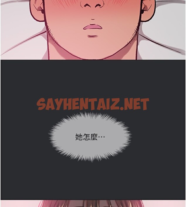 查看漫画進擊的巨根 - 第11話-想方設法採集精液 - sayhentaiz.net中的2586326图片