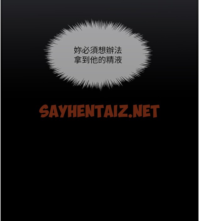 查看漫画進擊的巨根 - 第11話-想方設法採集精液 - sayhentaiz.net中的2586330图片