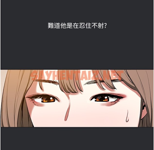 查看漫画進擊的巨根 - 第11話-想方設法採集精液 - sayhentaiz.net中的2586338图片