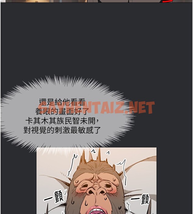 查看漫画進擊的巨根 - 第11話-想方設法採集精液 - sayhentaiz.net中的2586340图片