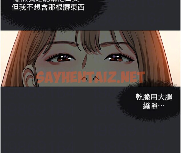 查看漫画進擊的巨根 - 第11話-想方設法採集精液 - sayhentaiz.net中的2586363图片