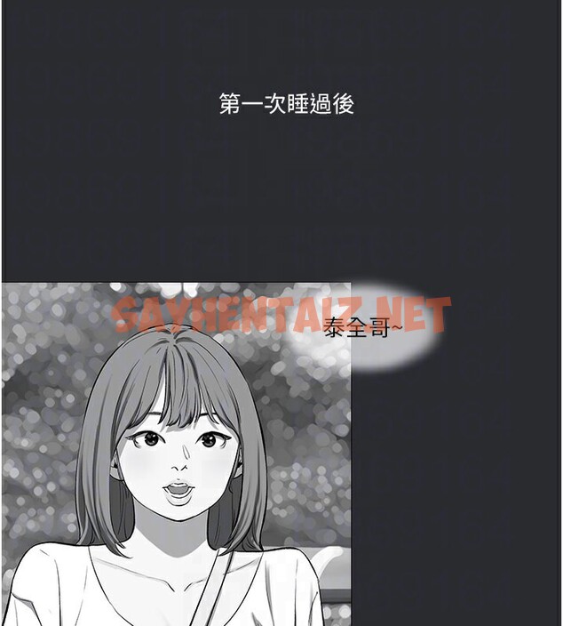 查看漫画進擊的巨根 - 第11話-想方設法採集精液 - sayhentaiz.net中的2586373图片