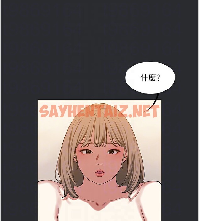 查看漫画進擊的巨根 - 第11話-想方設法採集精液 - sayhentaiz.net中的2586386图片