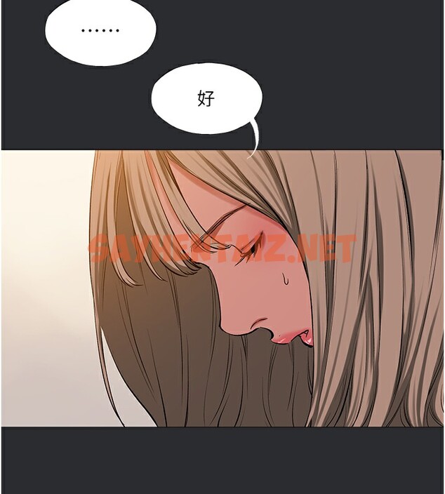 查看漫画進擊的巨根 - 第11話-想方設法採集精液 - sayhentaiz.net中的2586391图片