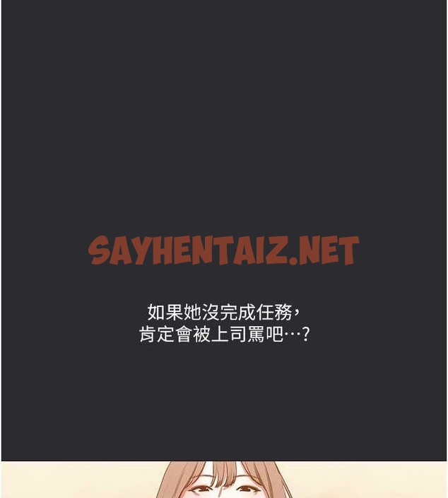 查看漫画進擊的巨根 - 第12話-我是最性福的男人 - sayhentaiz.net中的2613375图片