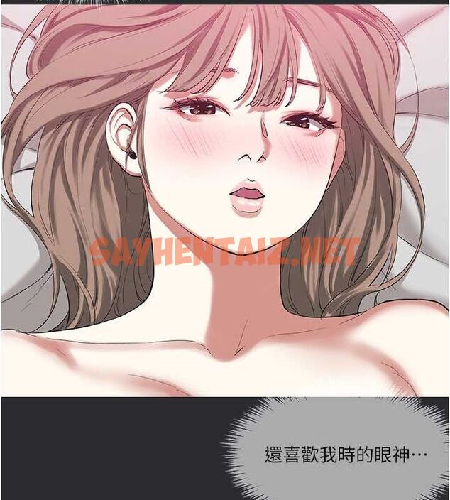 查看漫画進擊的巨根 - 第12話-我是最性福的男人 - sayhentaiz.net中的2613416图片