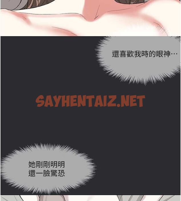 查看漫画進擊的巨根 - 第12話-我是最性福的男人 - sayhentaiz.net中的2613423图片