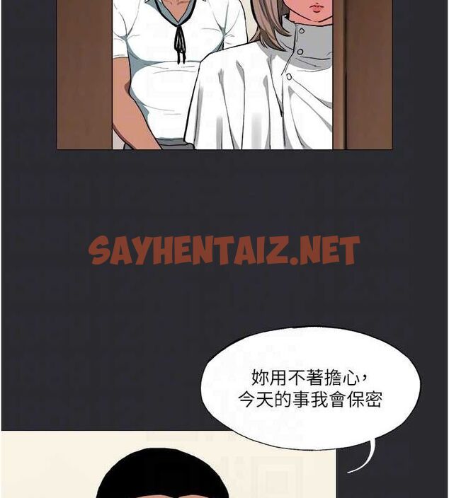 查看漫画進擊的巨根 - 第12話-我是最性福的男人 - sayhentaiz.net中的2613479图片