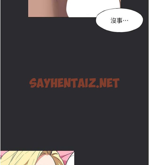 查看漫画進擊的巨根 - 第13話-我見猶憐的美女領主 - sayhentaiz.net中的2643486图片