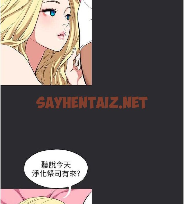 查看漫画進擊的巨根 - 第13話-我見猶憐的美女領主 - sayhentaiz.net中的2643487图片