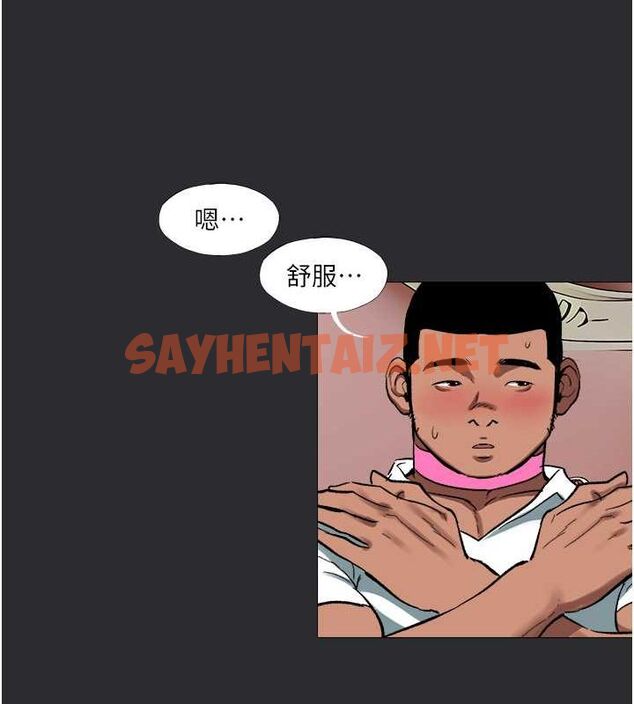 查看漫画進擊的巨根 - 第13話-我見猶憐的美女領主 - sayhentaiz.net中的2643490图片